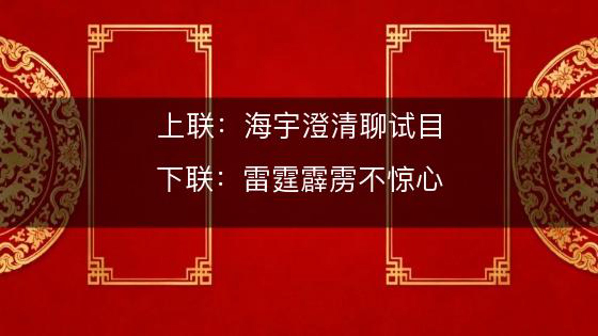 海宇服饰